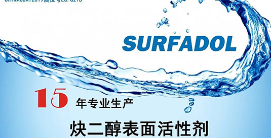 2019中國(guó)國(guó)際涂料展，艾克米與您相約上海，不見不散！